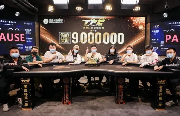 2021老虎杯第一季 | 6UP扑克专访主赛冠军——孟帅伯！