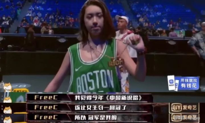 【6upoker】劲爆！《中国新说唱》女Rapper FreeC爱性影片流出！