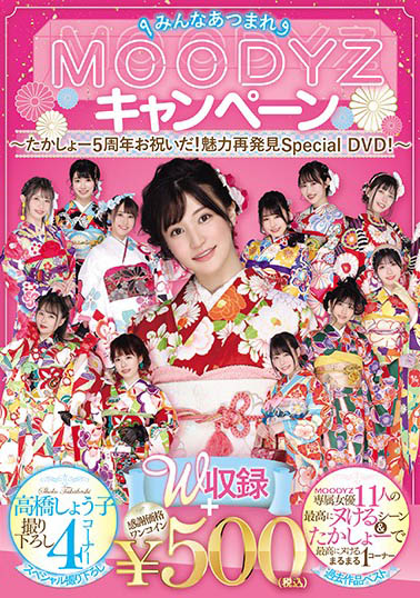 【6upoker】Moodyz十二金钗总动员!她们为的是⋯