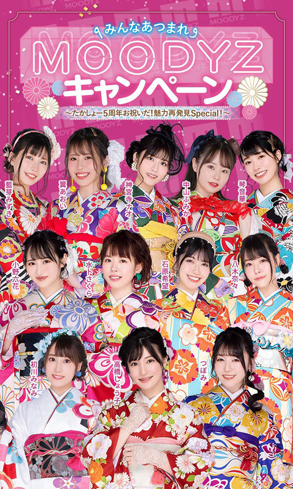 【6upoker】Moodyz十二金钗总动员!她们为的是⋯