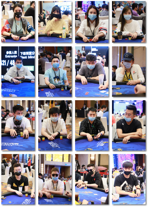 【6upoker】2021CPG济南站 | 主赛总人数1276，350位选手成功进入复赛