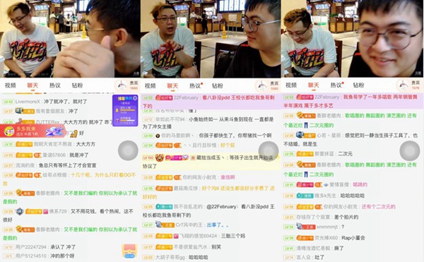 【6upoker】斗鱼鱼皇被调侃生活混乱遭怒怼斗鱼鱼皇被调侃生活混乱遭怒怼!水友:有钱人的行为...