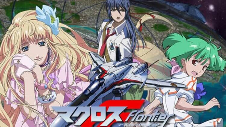 音樂、戀愛與科幻戰鬥我全都要的《超時空要塞 Frontier》: MACROSS 系列入門推薦作