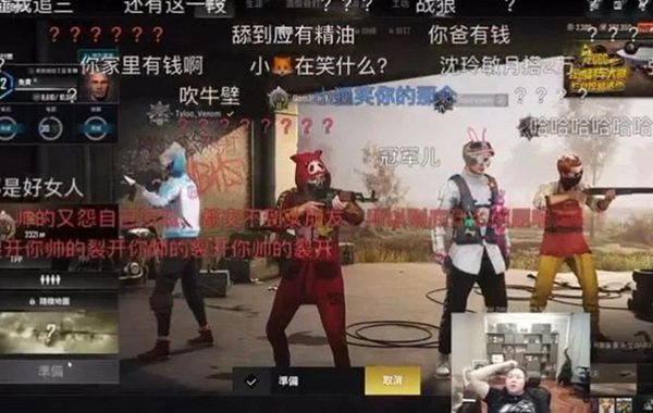 【6upoker】斗鱼PDD透露追求SLM细节斗鱼PDD透露追求SLM细节!月薪2000发3000零花钱!