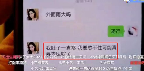【6upoker】斗鱼主播鱼皇接到刘一静信息果断关播斗鱼主播鱼皇接到刘一静信息果断关播,水友:小小鱼...