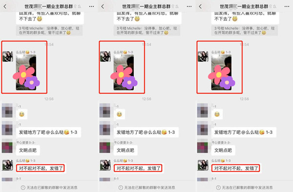 百度网盘6分24秒女业主事件疯传网络百度网盘6分24秒女业主事件疯传网络，知乎网友：头顶...