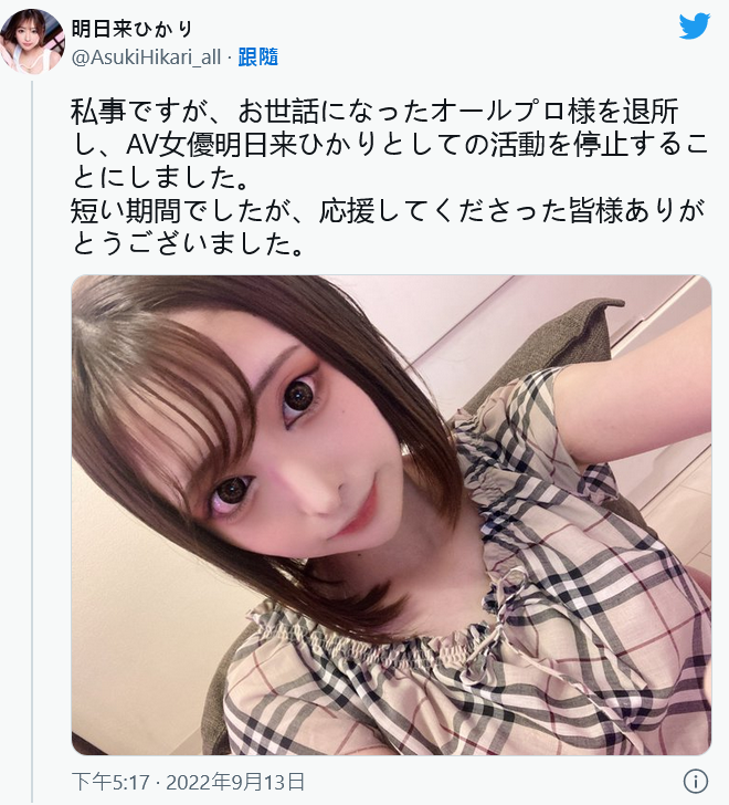 【6upoker】两个月就玩完!那个胸部青筋超明显的无码人引退了!