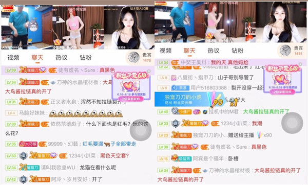 【6upoker】斗鱼小童酱酱拉链开了险被封虚惊一场!斗鱼小童酱酱拉链开了险被封,“极限一换...