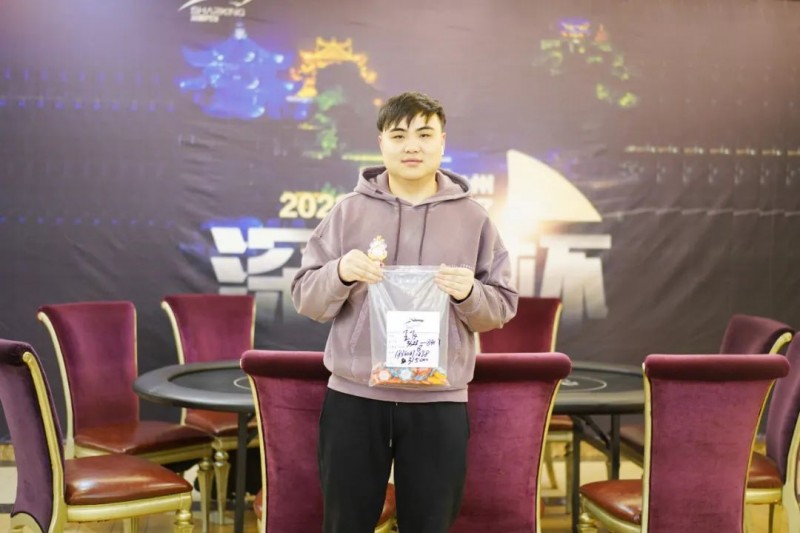 【EV扑克】深鲨杯第二届 | DAY1B组,王飞一路狂飙以331500记分牌率领17人晋级第二轮!