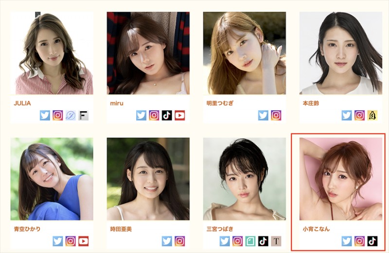 【6upoker】重回事务所名单！爆乳版三上悠亚在变什么把戏？