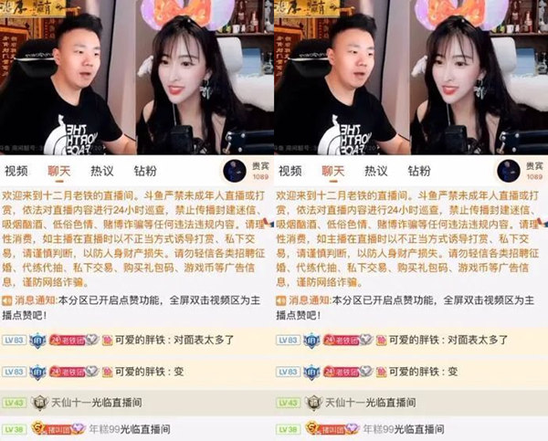 斗鱼主播顾北宁晒小奶狗帅照被吐槽斗鱼主播顾北宁晒小奶狗帅照，老铁吐槽是KTV老鸭！