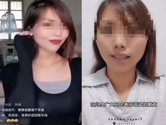 抖音某女主播为涨粉谎称被胁迫直播抖音某女主播为涨粉谎称被胁迫直播，网友评论区建议...