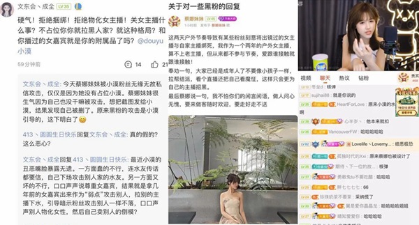 斗鱼小漠前CP蔡娜站边大舅哥遭围攻斗鱼小漠前CP蔡娜站边大舅哥遭围攻，回应：不要像小...