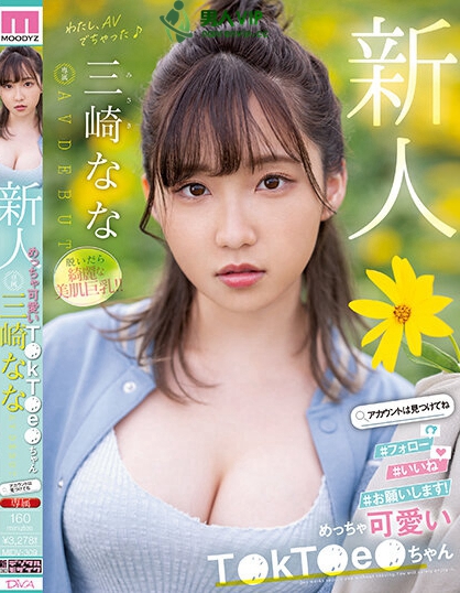 【6upoker】出道前身分被爆!TikTok小网红的她原来是⋯