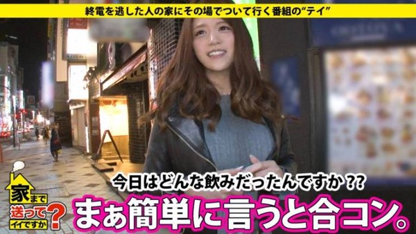 【6upoker】聯誼驚見「核彈級女牙醫」超美　身懷G奶很會吹…重點浪到不行！