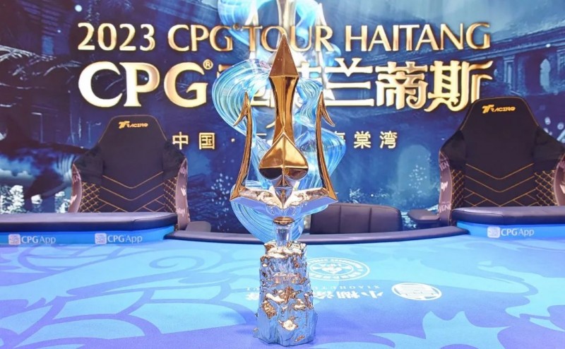 【EV扑克】【CPG巡游赛海棠站】九人决赛桌产生!一起见证新一届金海神奖杯的闪耀!