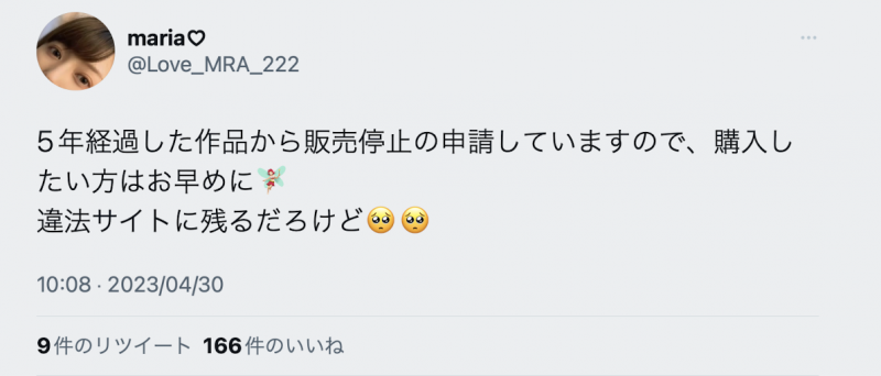 【6upoker】maria♡︎:我要把发行超过5年的作品下架了喔。