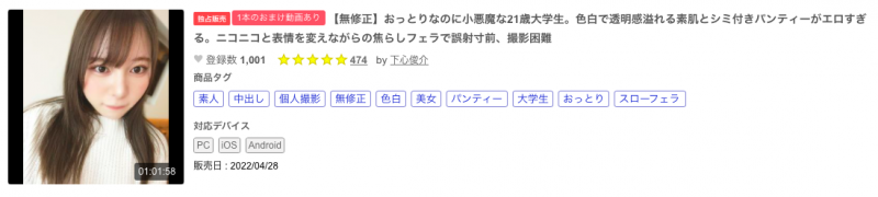 解密！那位在蚊香社出道前就被无码卖家捕获的美少女10岁就在看A片！