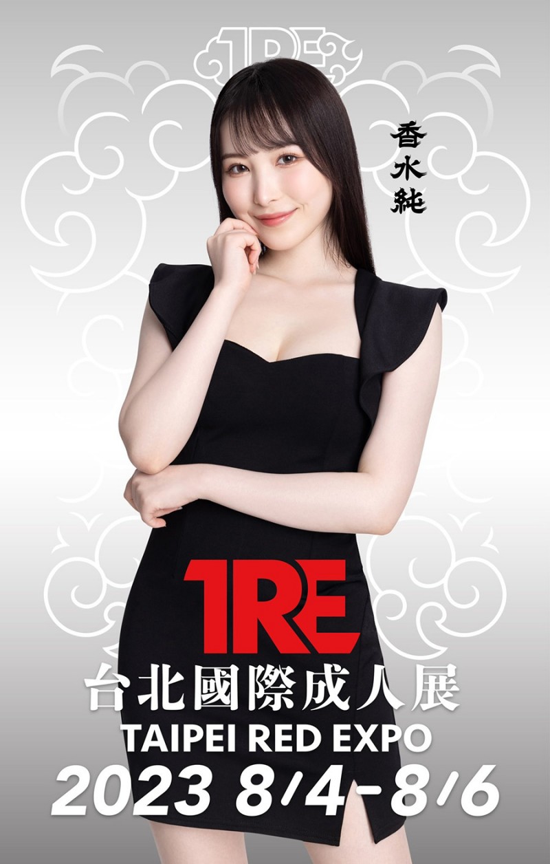 【6upoker】TRE全明星打线(5)：又香又白的美少女等你点！