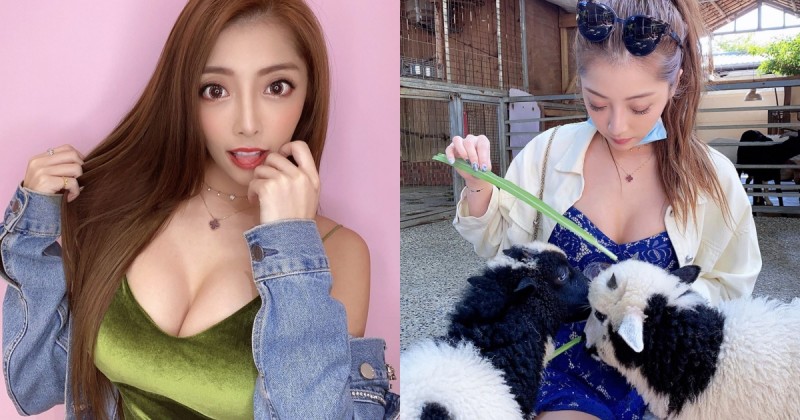 聞香而來！爆乳正妹「蘿拉lola」農場餵羊，超兇上圍份量吸引小動物關注啦！