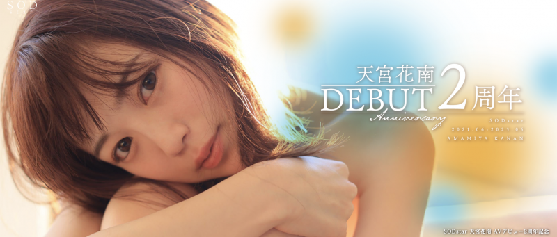 【6upoker】天宮花南(天宫花南)作品STARS-864发布!二周年特别企划!结果在打分手炮!