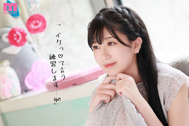 【6upoker】大森悠亚(大森ゆあ)出道作品番号及封面，大森悠亚个人简介