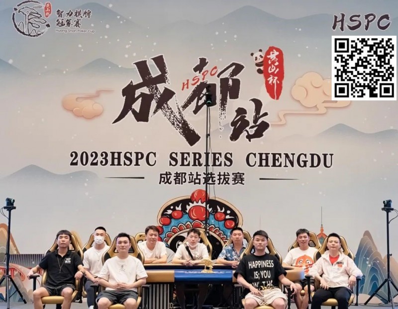 【EV扑克】HSPC成都站｜系列赛圆满落幕！主赛事孙健峰长驱直上称王蜀地！9月相约霸都！