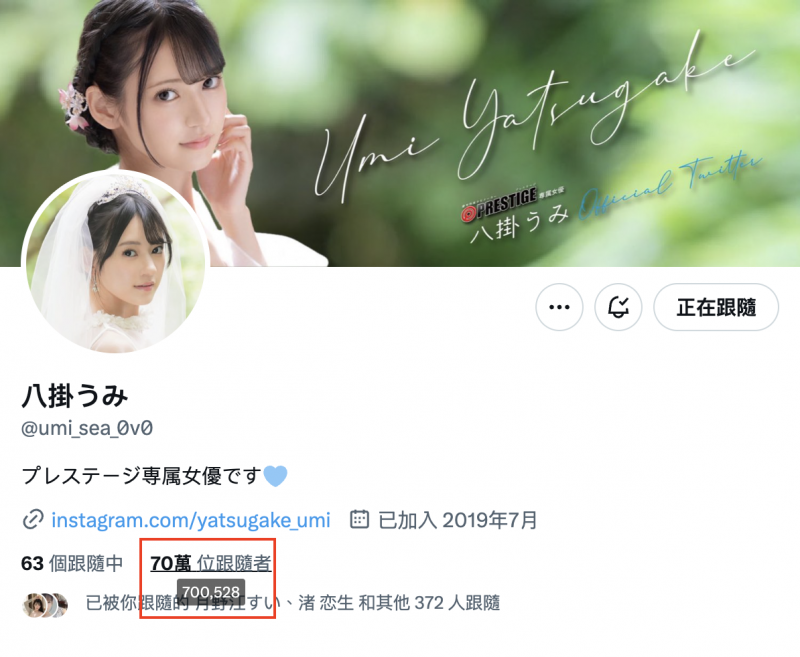 【6upoker】脱离战线已两周⋯八挂うみ(八挂海)还OK吗?会不会有意料之外的状况?