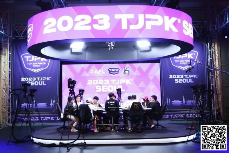 【EV扑克】2023TJPK®首尔站 | 81人冲进主赛奖励圈，13人晋级，Hyeonho Shin筹码领先，多名中国选手打入决赛