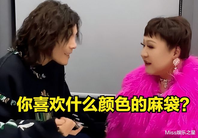 【6upoker】素人模仿向太，却被向佐质问喜欢什么颜色的麻袋，网友：玩儿不起