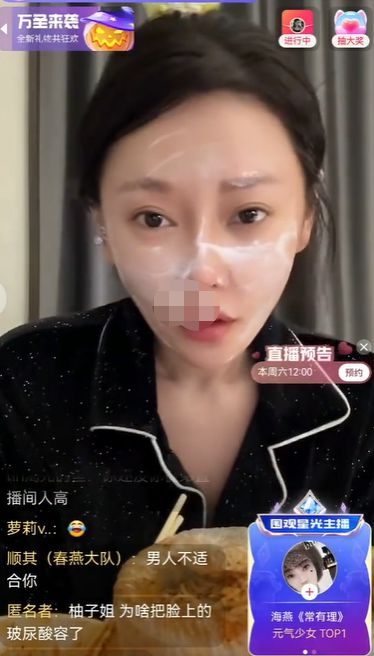 【6upoker】散打哥透露真真姐一个月给我600w,我吃软饭!柚子君自黑:我就是双性恋男女通吃!