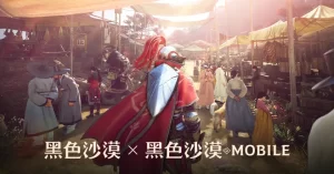 《黑色沙漠》与《黑色沙漠MOBILE》获玩家肯定北美最大游戏媒体「MMORPG.com」评选最佳MMORP和MMORP手游！