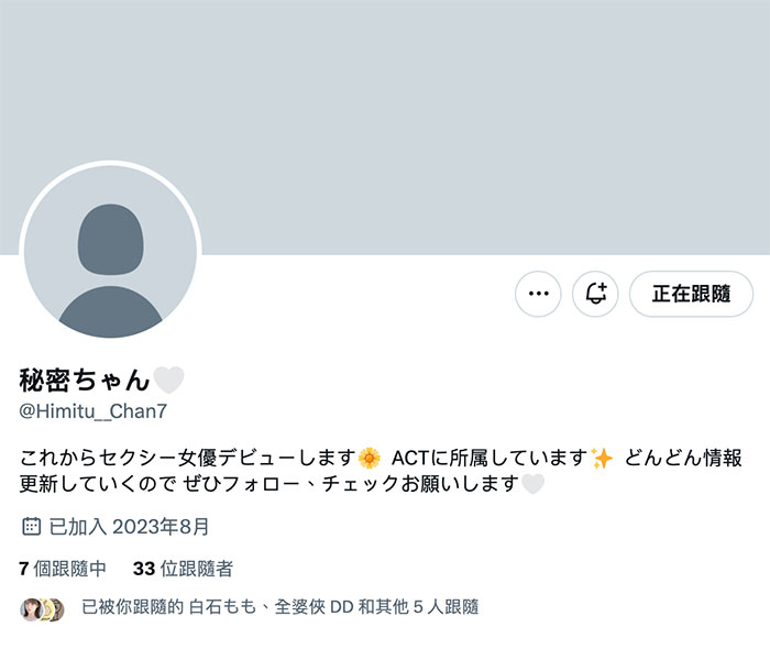 【6upoker】虽然是秘密、但她是大型新人喔！