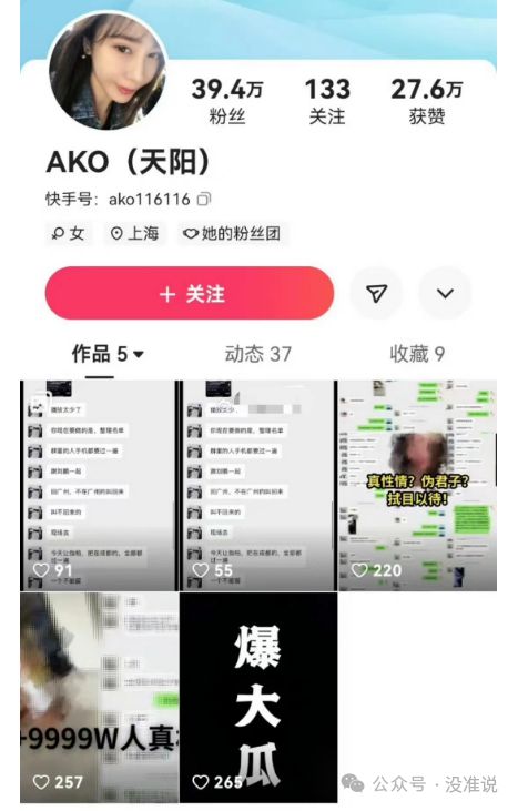 【6upoker】X照！下跪视频！伽柏老婆大料开撕整个XX！无阿哲，辛巴演唱会F4合体登台献唱！