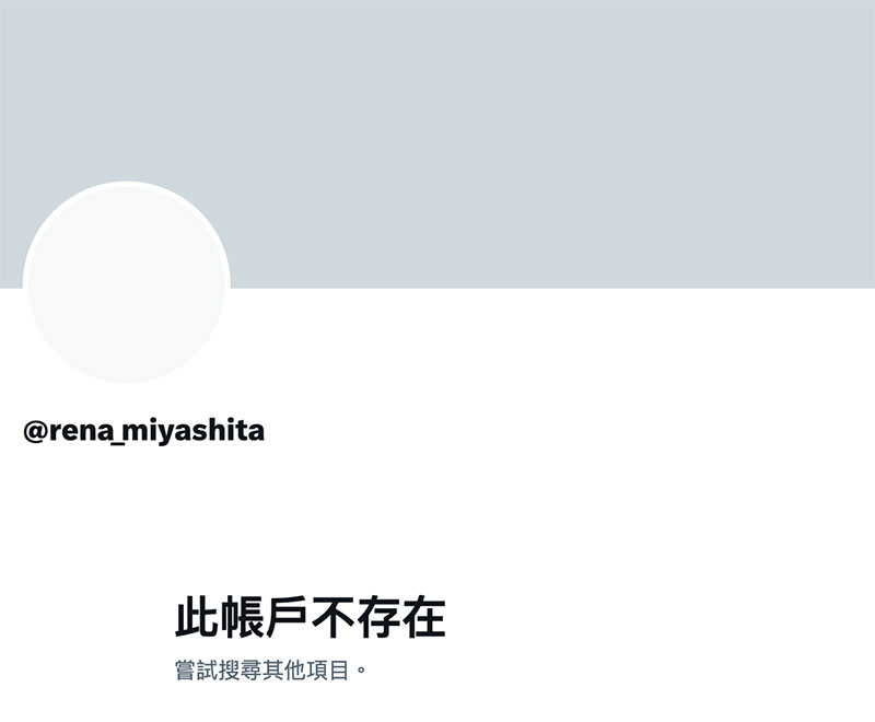 【6upoker】【速报】社群负面能量太恐怖!宫下玲奈关帐号!