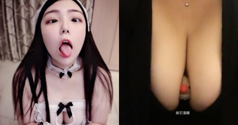 巨乳的溫暖只有小雞知道！「大奶女僕」銷魂表情好色氣 還知道怎麼給主人加溫～