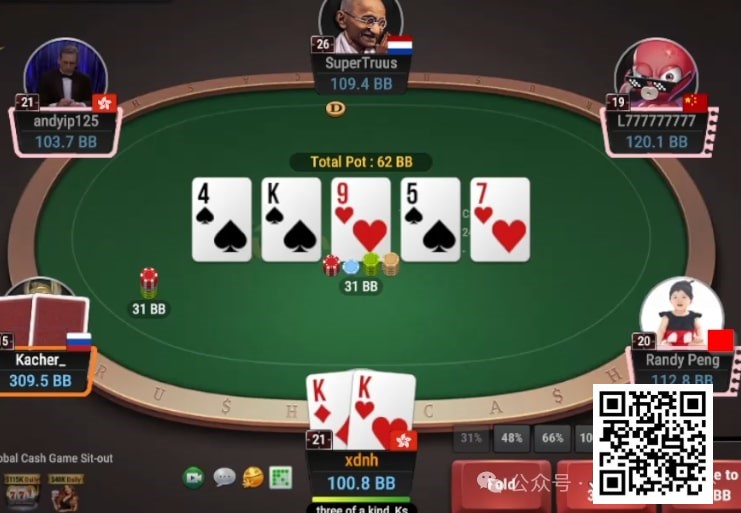 【EV扑克】牌局分析：顶set转牌出花如何行动？