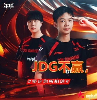 大发体育-英雄联盟S14 LPL春季赛JDG两局速胜Up,大发助力你的致富之路!