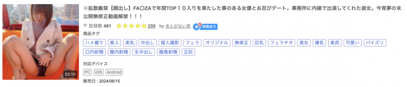 【6upoker】(FC2-PPV-4470504)真的假的! FANZA年度销售前十名被无码卖家捕获了!