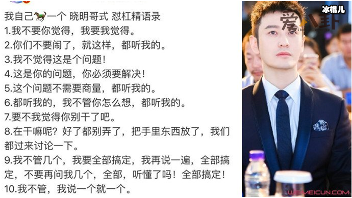 【6upoker】黄晓明中年王子病 ,中年油腻到底是怎么回事