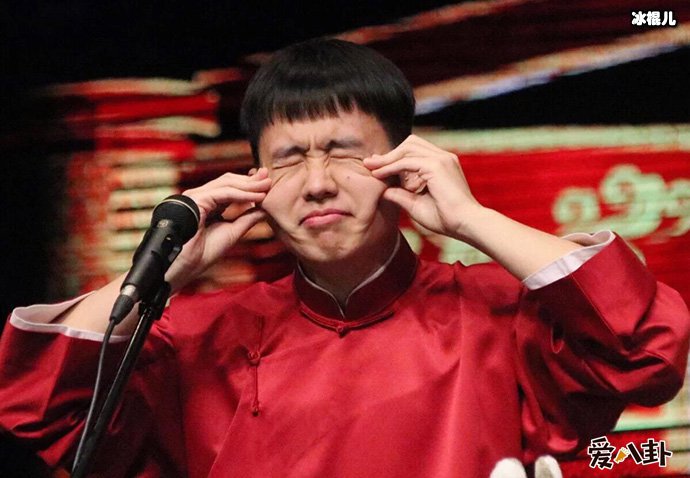 【6upoker】郭德纲长子入院是什么梗？ 众人捧腹安慰遭怼不要笑得太大声