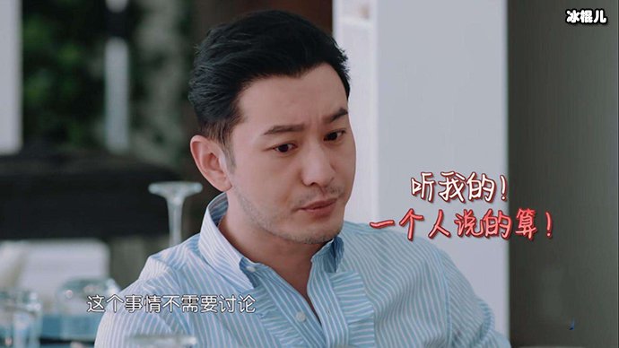 【6upoker】明学梗出自哪里?黄晓明是如何回应的?