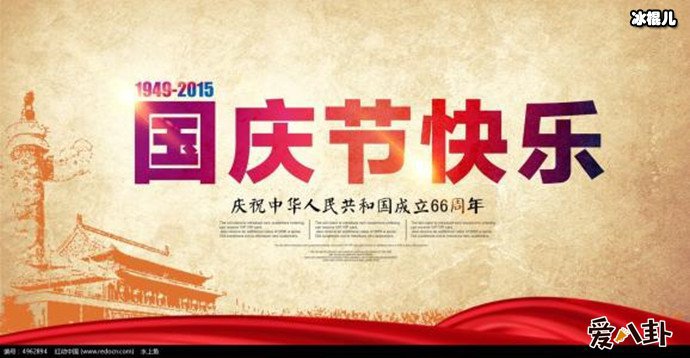 【6upoker】2025年国庆放假排班来了, 举国同庆7天黄金大长假