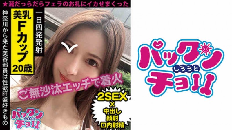 【6upoker】460SPCY-021