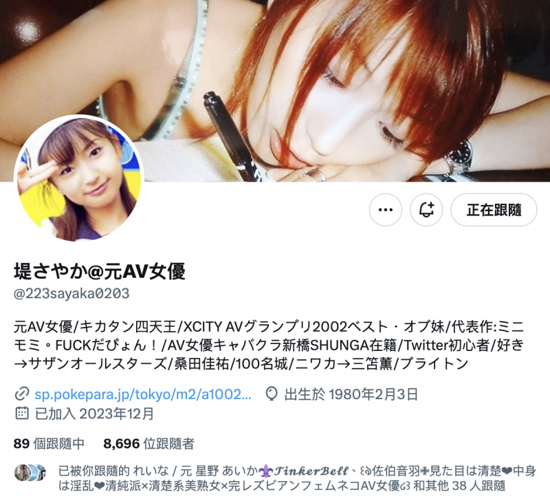 【6upoker】是真的!那位传说中的超级萝莉在社群出现了!