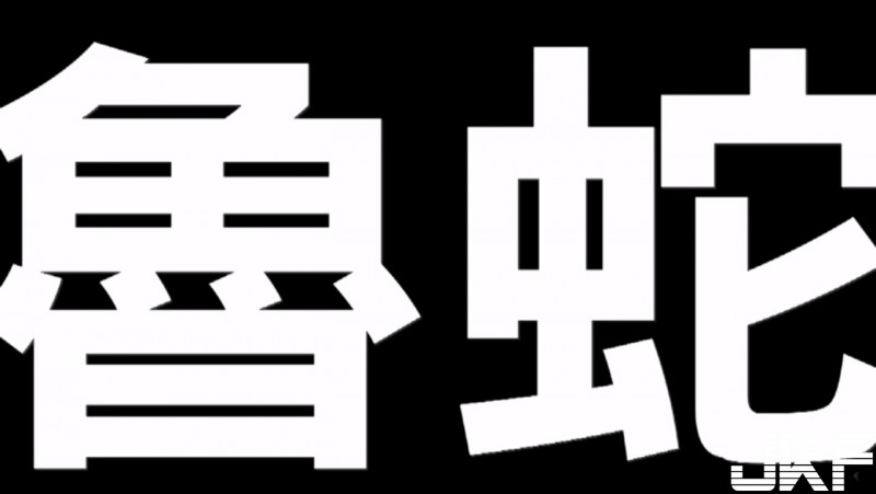 30歲「存款不到50」很魯嗎？　準溫拿驚駭發文&#8230;結局卻讓他尿褲子