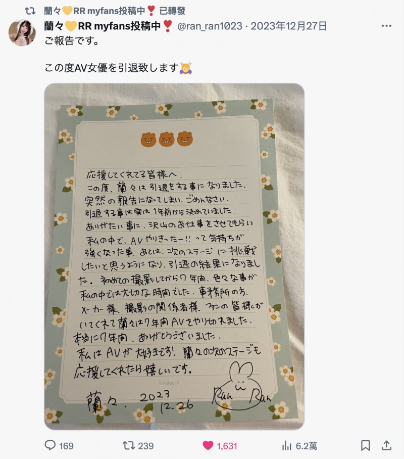 【6upoker】从OL变成肛交辣妹!金发G罩杯的她引退!