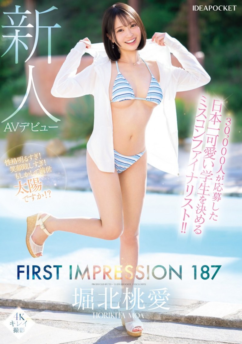 【6upoker】(IPZZ-713)IP社四大新人之其二！她是自30,000人选美赛脱颖而出的美少女！