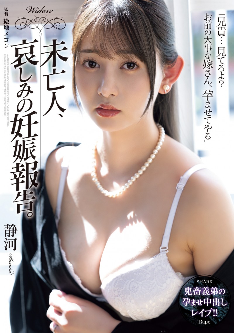 【6upoker】(SAME -197)7月中以后就不对劲了!被老公弟弟干到怀孕的她怎么了?