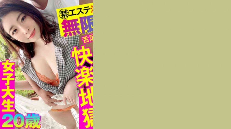 【6upoker】355OPCYN-219